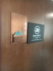 点击看大图 -JU·旧友日式美甲美睫工作室