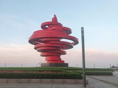 -五四广场