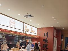 -乡村基·川味现炒大王(熙悦天街店)