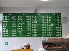 -李小老烧饼(常营民族家园店)