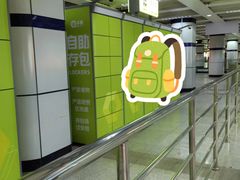 -飞洲国际广场