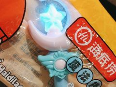 -海底捞火锅(新华联梦想城店)