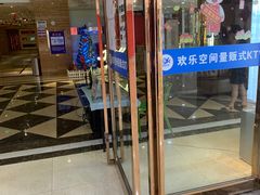 -欢乐空间KTV(奥山世纪城店)