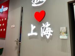 -DQ·蛋糕·冰淇淋(大宁国际商业广场店)