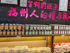 面包甜点陈列柜-百饼园(南后街店)