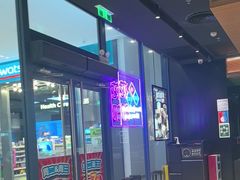 -达美乐比萨(骏壹万邦广场店)