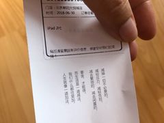 -爱回收(朝阳大悦城店)