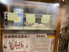 -苏浙徽·农家大院(开发区星湖101店)