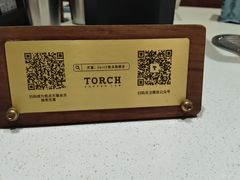 -Torch Coffee 炬点咖啡