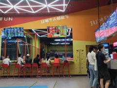 -爱蹦iBOON蹦床运动馆(江汉店)