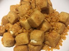 椒盐小豆腐-有璟阁港式餐厅(国贸商城店)