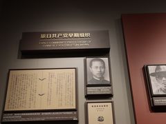 -中共一大纪念馆