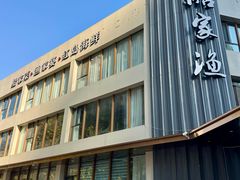 -船家渔(徐州北路店)