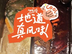 -海底捞火锅(崇文门新世界百货店)