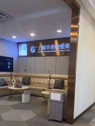 -上海华美医疗美容医院