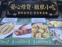 -黑窑厂糖油饼烤鸭·清真菜(黑窑厂街店)