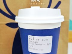 -瑞幸咖啡(大连软件园9号楼店)