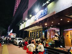 门面-围炉夜话·潮汕卤水火锅(榕江店)