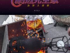 小食处-成都百丽宫影城(LUXE太古里店)