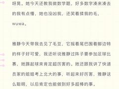 -美罗城