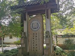 -灵栖洞天