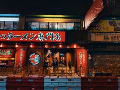 门面-一蘭拉面(铜锣湾店)