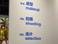 -天真蓝照相馆(杭州滨江宝龙店)