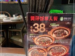 -椰妹·椰子鸡火锅(三祺广场店)
