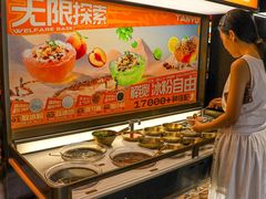 -探鱼·鲜青椒爽麻烤鱼(正佳广场店)