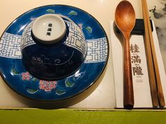 -桂满陇天书(南京德基旗舰店)