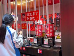 -宏姐串串香(宏伟路店)