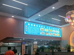 -马旭土鸡焖花卷·真域顺西域美食(天马大道店)