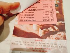 菜单-岭南茗点(沙埔店)