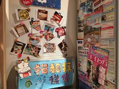 -猫相扑零食杂货铺(欧洲城店)