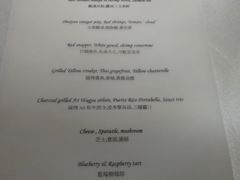 菜单-三嚥阁 La Villa Restaurant