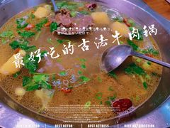 -曹记古法传统牛肉馆(嘉兴店)