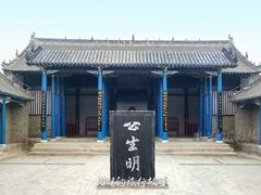 -叶县县衙博物馆景区