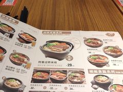 -阿香米线(凯德广场.1818店)