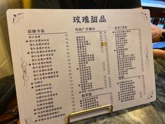 -玫瑰甜品(文明路店)