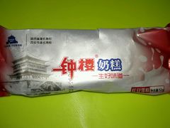 -滚雪球小奶糕