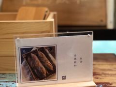 -仙峰天然面包(迎宾路店)