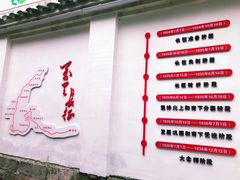 -遵义会议纪念馆