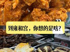 -清真-戏楼王记牛肉面