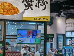 -阿金大白·上海菜馆(新天地店)