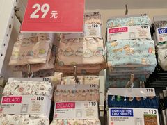 -优衣库(天津鲁能城购物中心店)