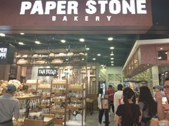 门面-PAPER STONE BAKERY(天环店)