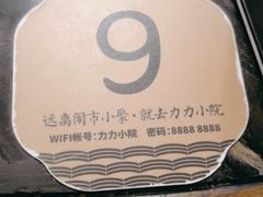 -湘力力小院·鱼汤泡饭(枫林路店)