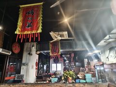 -好灶头妈妈菜·千岛湖土菜地标美食