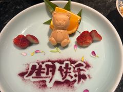 -然锅料理