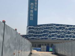 -华夏文旅海洋公园